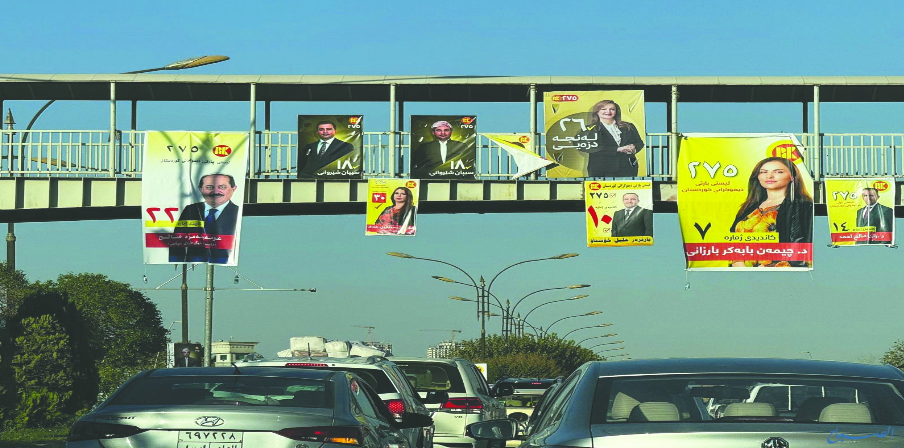 کرد‌ها در سودای تصاحب بیشتر قدرت از طریق پارلمان عراق