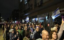 تظاهرات گسترده علیه نتانیاهو در سرزمین‌های اشغالی