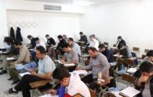 فرایند دریافت کارت شرکت در آزمون جذب عمومی منصب قضا ۱۴۰۴ آغاز شد