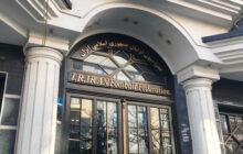 تحریم قرعه کشی جام جهانی ۲۰۲۶