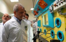 پزشکیان: تأسیسات هسته‌ای را دوباره و با قدرت بیشتری می‌سازیم