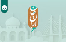 «ایران جان» ما را به فتح قله‌ها امیدوار کرد