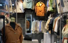 جولان یونیسکس در بازار !