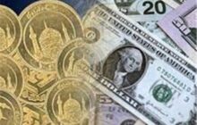 جهش دوباره قیمت‌ها در بازار طلا، ارز و سکه/ جلوی رشد قیمت گرفته می‌شود؟