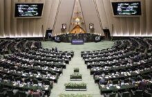 گزارش|از تعیین سقف کیفری برای مهریه تا تذکر اقتصادی به پزشکیان