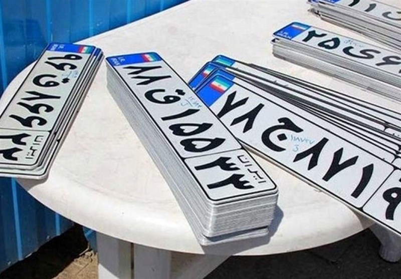 ارائه خدمات در مراکز تعویض پلاک و شماره‌گذاری طبق روال عادی ادامه دارد