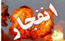 انفجار گاز پیک‌نیکی در اصفهان 2 مصدوم برجا گذاشت