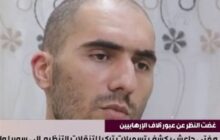 روایت دست‌اول از «زندان مخوف غویران»/ افشاگری مفتی داعش درباره ترکیه