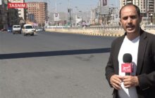 جزئیاتی جدید از شناسایی 9 هسته ترور رهبران مقاومت یمن توسط واحدهای ضدجاسوسی صنعا