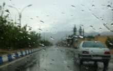آغاز سامانه بارشی در قم از فردا؛ احتمال برف در ارتفاعات و باران در شهر