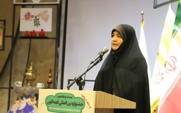 جشنواره بین‌المللی قصه‌گویی در اردبیل به کار خود پایان داد