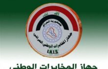 عراق تکذیب کرد: هیچ پیام هشداری دریافت نشده