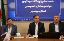 جهش بوشهر از رتبه 26 به 11 در فضای کسب‌وکار کشور