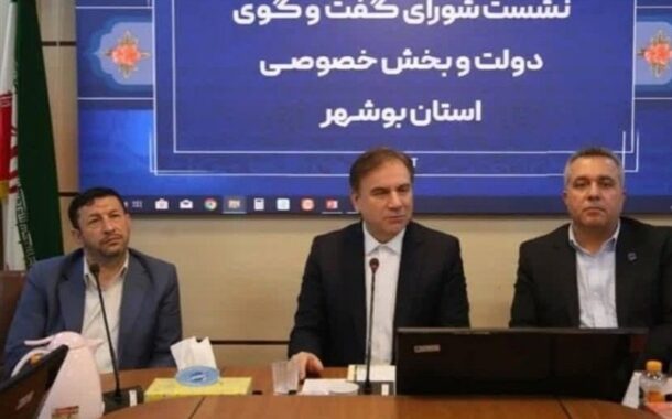 جهش بوشهر از رتبه 26 به 11 در فضای کسب‌وکار کشور