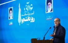 پزشکیان: توزیع بنزین با شرایط کنونی ضد عدالت است