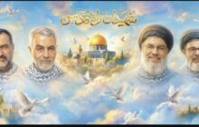 تهران آماده آغاز دهه مقاومت