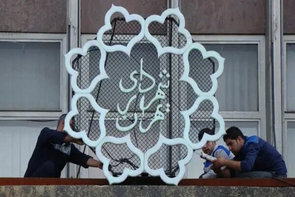 تیغ دولبه یک آیین‌نامه جدید؛ نحوه انتخاب شهردار بازنگری می‌شود؟