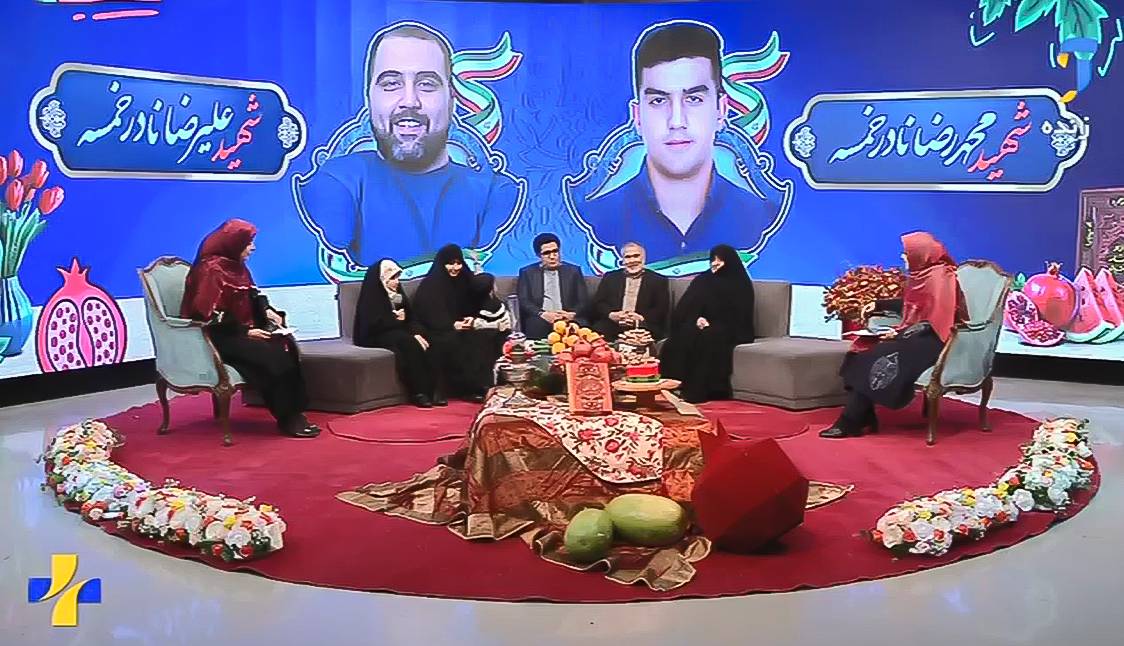 یلدای شبکه آموزش در کنار خانواده شهدای دانش‌آموز جنگ ۱۲روزه