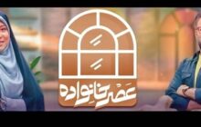 حنابندان یلدایی زوج‌های دانشجو در «عصر خانواده»