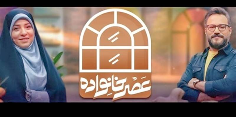حنابندان یلدایی زوج‌های دانشجو در «عصر خانواده»