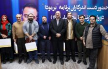 شنیدن قصه‌ آدم‌ها با آداب تلویزیون