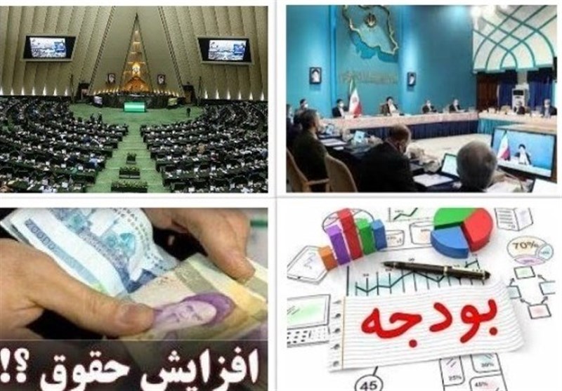 افزایش20درصدی اعتبارات هزینه‌ای در لایحه بودجه 1405؛ تداوم فشار هزینه‌