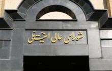 شورای امنیت ملی:‌ هیچ‌گونه مماشاتی با خرابکاران نخواهیم داشت