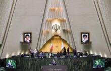 نشست غیرعلنی مجلس با وزرا