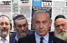 نتانیاهو در مخمصه؛ حریدی‌ها تهدید به انحلال کنست کردند