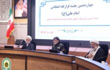 اژه‌‌ای: زمینه‌های بروز اغتشاشات را باید از بین ببریم