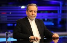 واکنش عراقچی به اطلاعیه وزارت امنیت داخلی امریکا