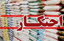 انبار احتکار کالاهای اساسی در شیراز شناسایی شد