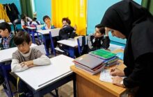 مدارس تهران فردا دایر است