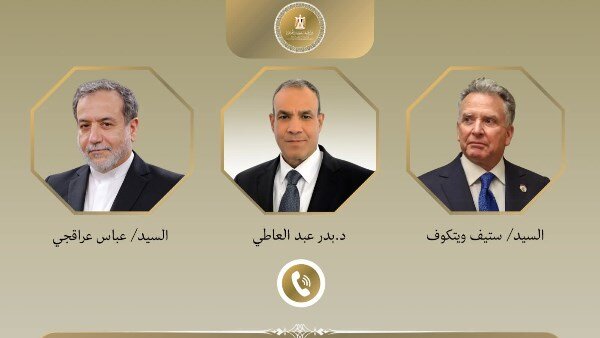 تماس وزیر خارجه مصر با عراقچی و ویتکاف