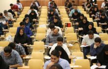 اعلام نتیجه بررسی مدارک آزمون دستیاری فوق تخصصی پزشکی