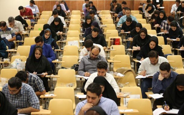 اعلام نتیجه بررسی مدارک آزمون دستیاری فوق تخصصی پزشکی