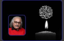 پیام تسلیت رئیس رسانه ملی در پی درگذشت زنده‌یاد سعید پیردوست