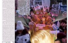 شکست ترامپ در مینیاپولیس