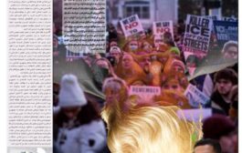 شکست ترامپ در مینیاپولیس