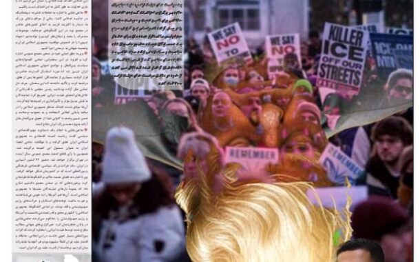 شکست ترامپ در مینیاپولیس