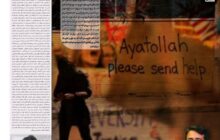 امید معترضان آمریکایی به ایران