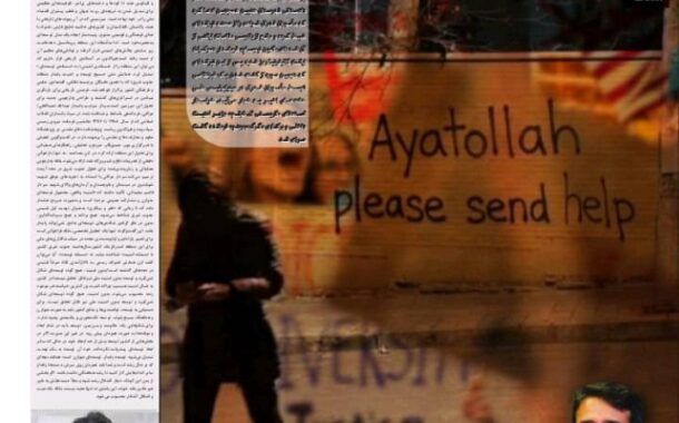 امید معترضان آمریکایی به ایران