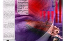 اوهام آبراهام