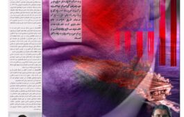 اوهام آبراهام