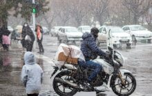هشدار بارش شدید باران و برف در تهران