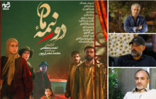 بر سر دوراهی عشق و ایدئولوژی