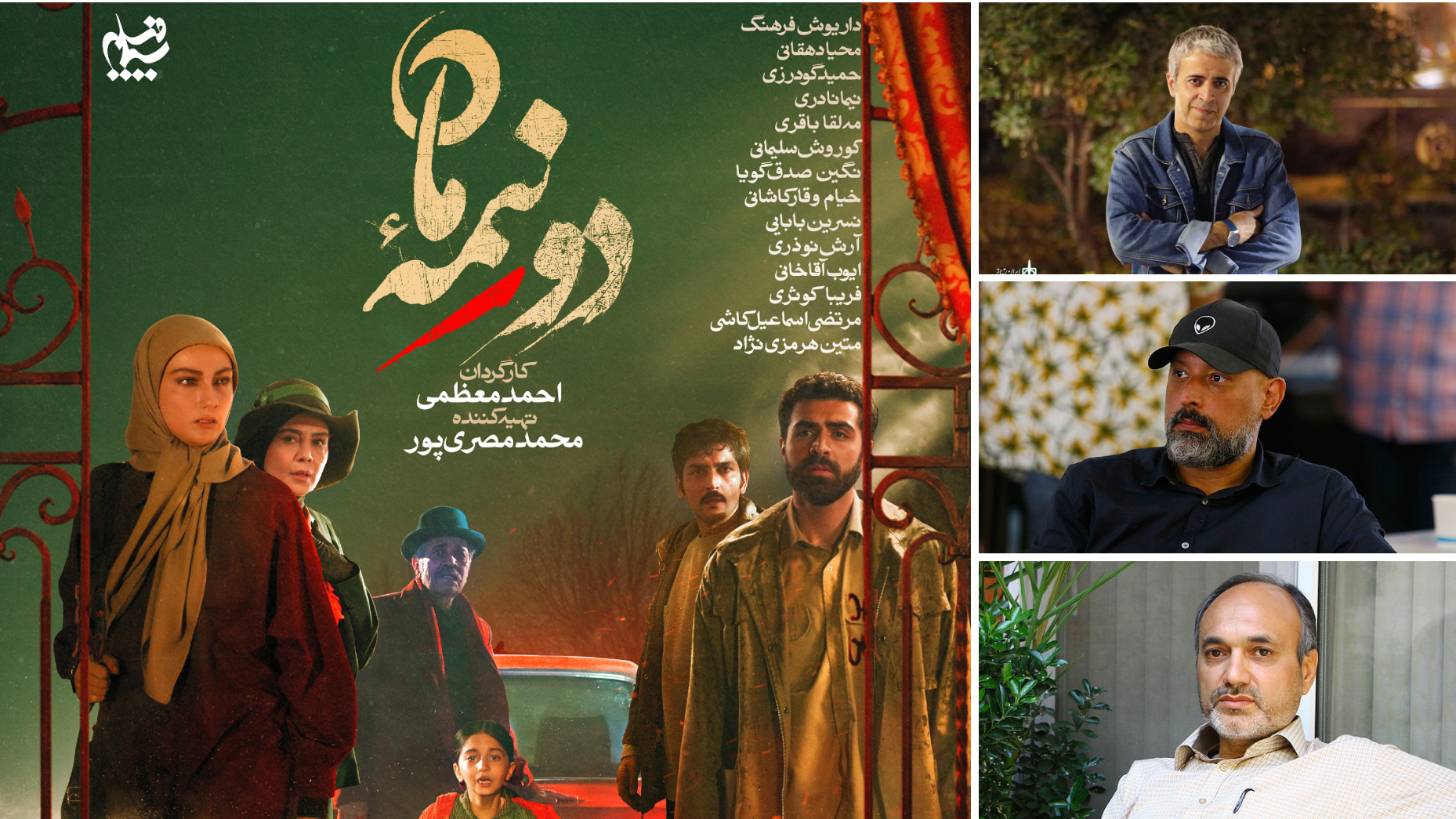 بر سر دوراهی عشق و ایدئولوژی