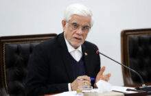 عارف: آمادگی نظامی و اقتصادی دولت نسبت به جنگ ۱۲ روزه بسیار بیشتر است