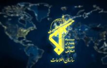 هشدار سازمان اطلاعات سپاه به خلبانان اسرائیل