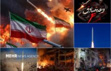 نهمین روز جنگ؛ گسترش دامنه درگیری و تداوم موج‌های موشکی و پهپادی ایران